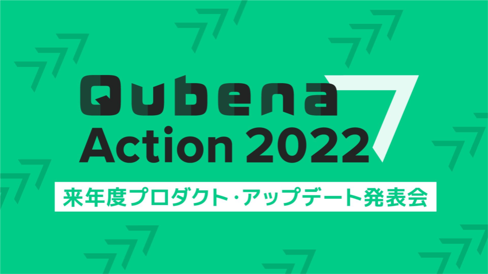 Qubena Action 2022